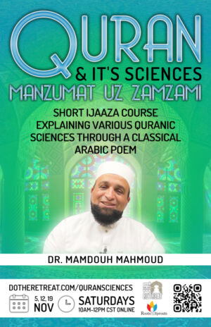 The Quran & it's Sciences Final (500x773)